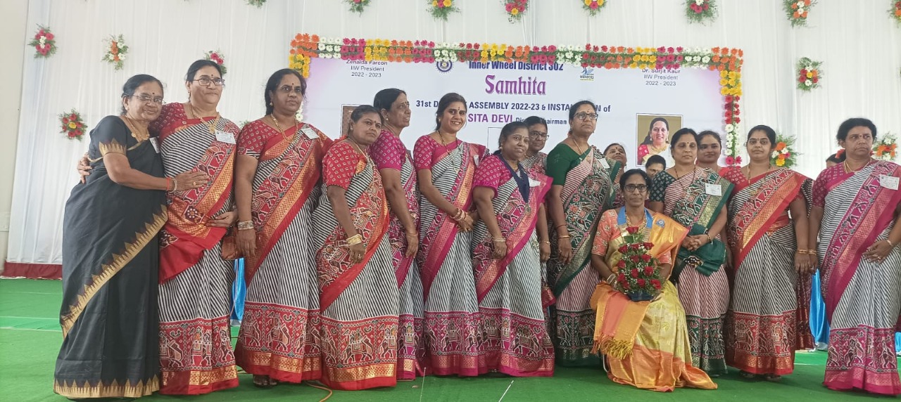 DISTRICT ASSEMBLY: SAMHITA